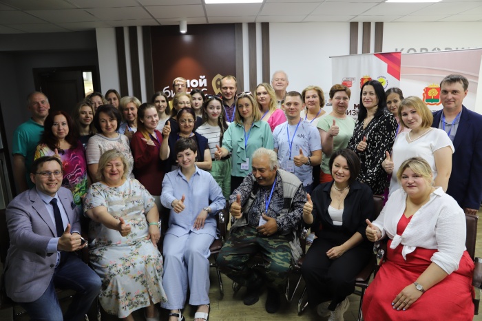 В липецком центре «Мой бизнес» прошел третий модуль акселерационной программы «Социальные инновации»