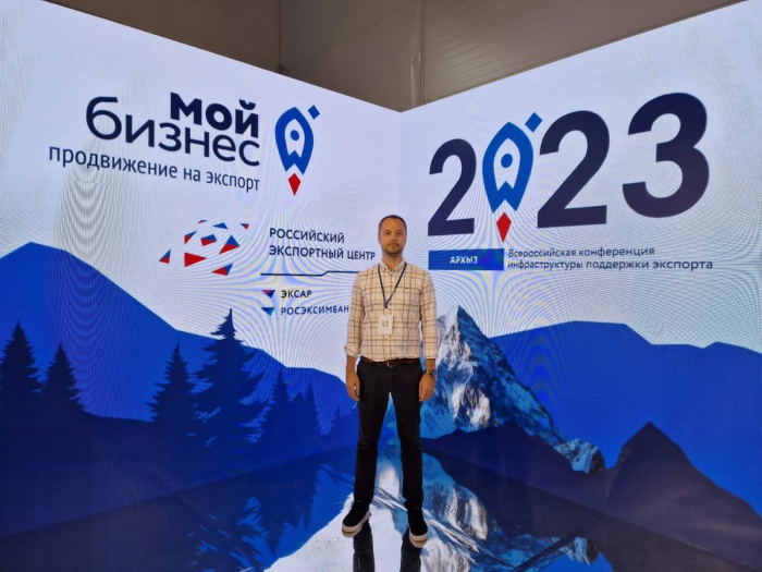 23 СМСП-экспортера и контракты на сумму свыше девяти миллионов долларов США: Центр поддержки экспорта Липецкой области отчитался за первый квартал 2023 года