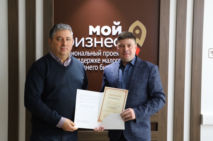 Центр «Мой бизнес» помог липецкому предприятию с получением международного сертификата 