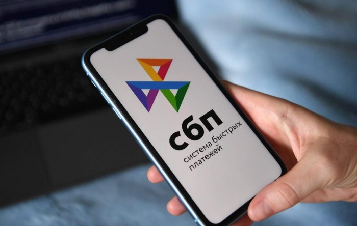 Правительство выделило еще 800 млн рублей на компенсации комиссий в СБП