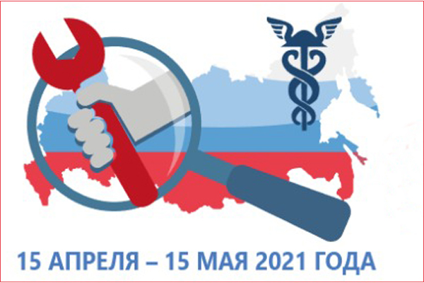 Опрос в рамках специального проекта ТПП РФ «Рабочие кадры для МСП»