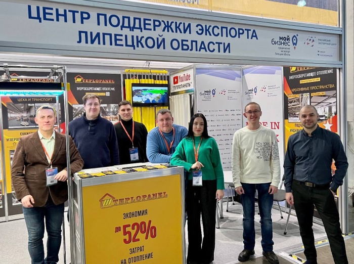 Липецкие экспортеры представили свою продукцию на Aquatherm Moscow 2023