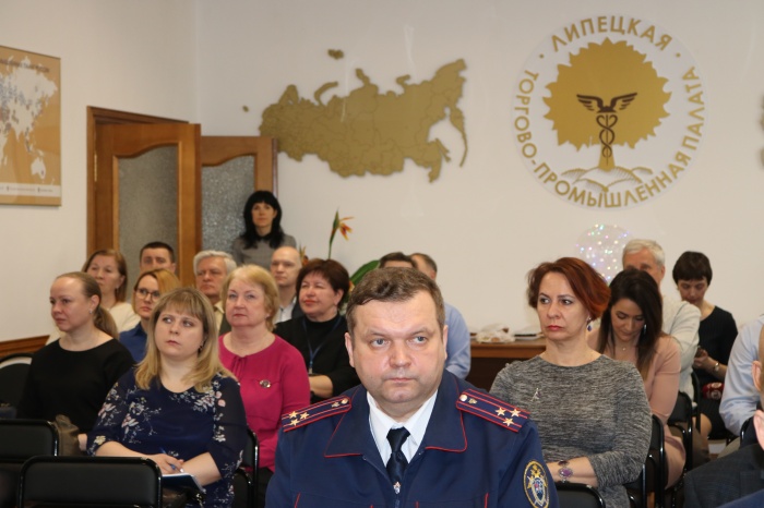 К 100-летию экспертизы ТПП: В Липецкой ТПП обсудили становление и развитие экспертной деятельности