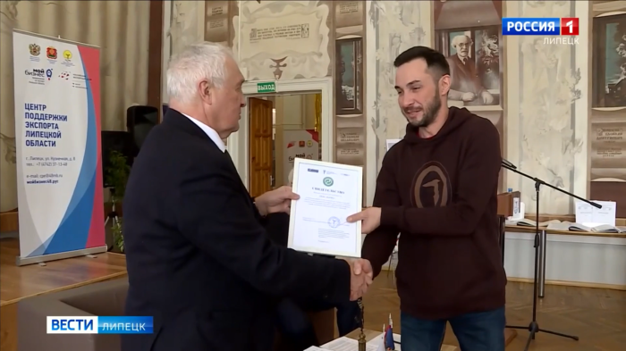 ГТРК Липецк: «Региональная научно-практическая конференция по бережливому производству в международном бизнесе собрала в Липецке более 100 участников»