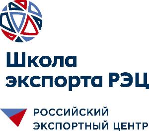 Научим продавать на экспорт! Семинар "Эффективный маркетинг  для экспортеров"