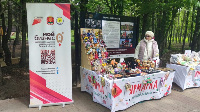 Самозанятые региона презентовали свою продукцию на выставке-ярмарке "Ярмарка Мастеров" 