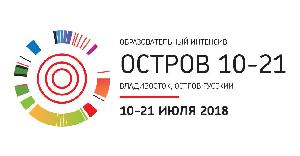 Внимание! Заканчивается регистрация на участие в проекте «Остров 10-21»