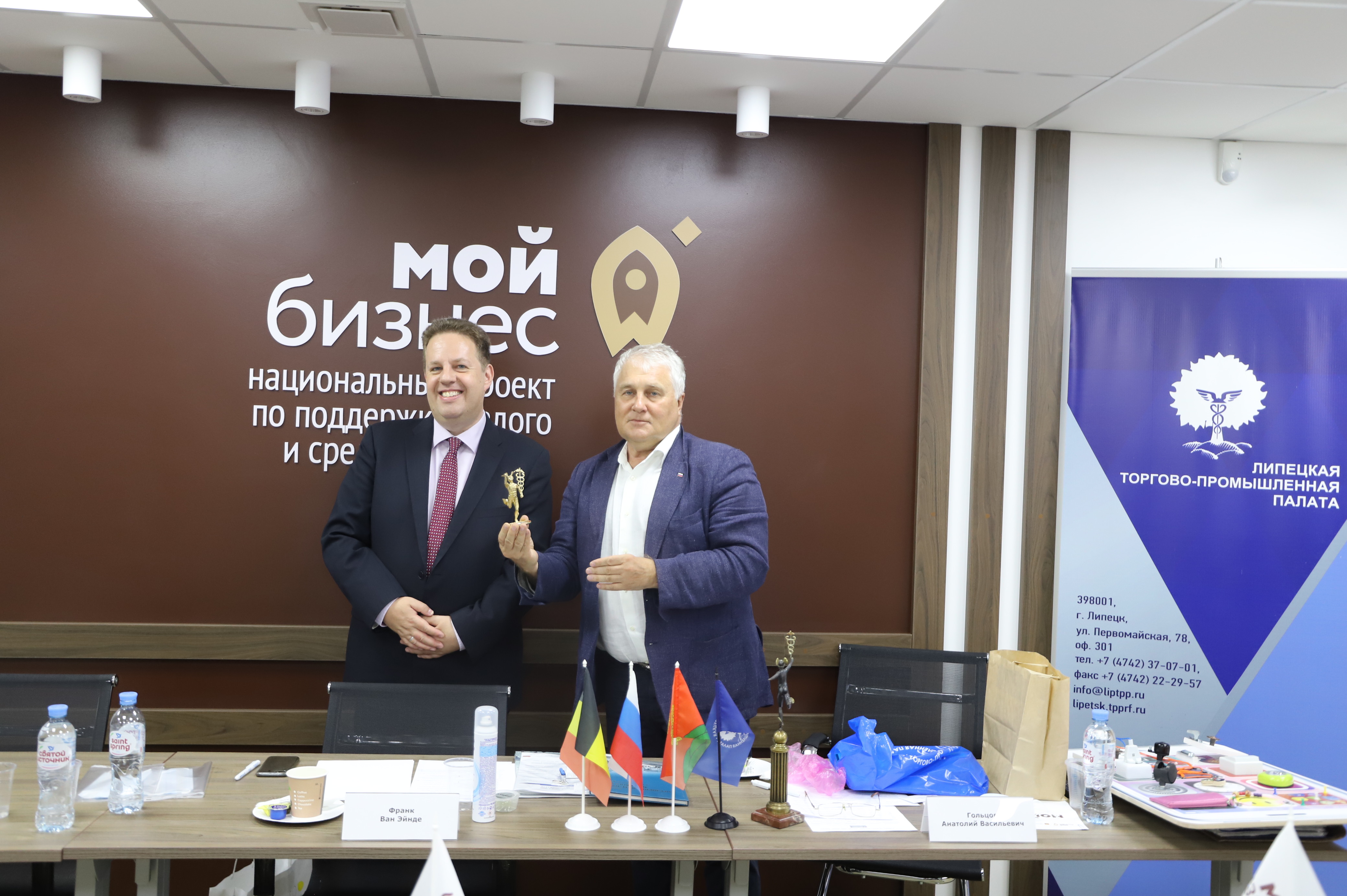 сайт торгов липецк