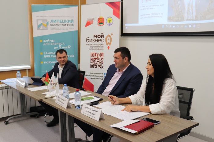 Заместитель губернатора Липецкой области Сергей Курбатов провел встречу с предпринимателями в центре «Мой бизнес» г. Елец