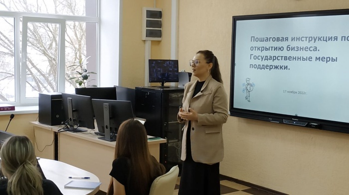 Участники проекта "Бизнес-вояж" начали обучение предпринимательству