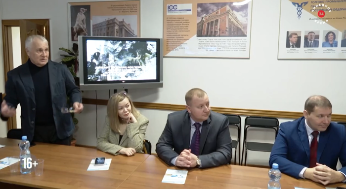 Липецкое время: «В Липецкой ТПП состоялась конференция, приуроченная к Международному дню борьбы с коррупцией»