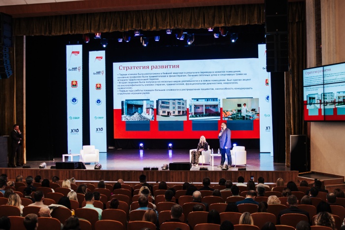 День российского предпринимательства отметили в регионе масштабным бизнес-форумом «Семейный бизнес»
