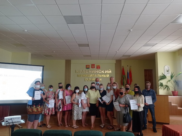 В Краснинском районе состоялся тренинг "Генерация бизнес-идеи"