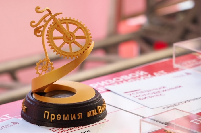 Стартовал приём заявок на премию имени Вильгельма Столля