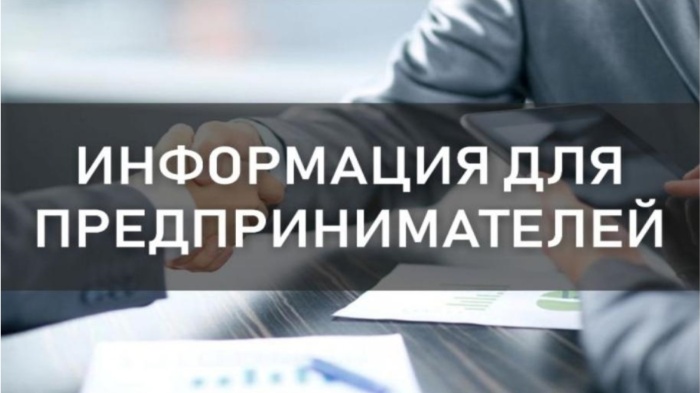 Отбор заявок от субъектов МСП на участие в программе по развитию поставщиков по направлению «Поставка антенных систем»