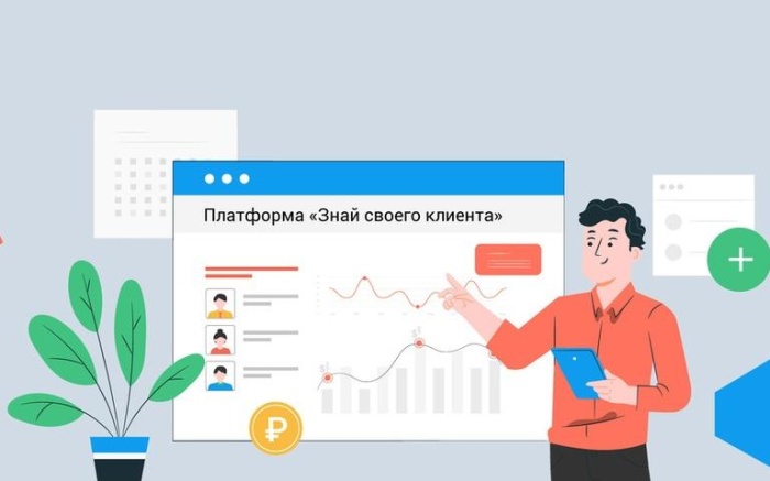 Запуск платформы Банка России «Знай своего клиента»: как это отразится на предпринимателях?