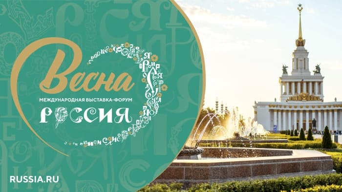 Липецкие социальные предприниматели представят регион на выставке «Россия»