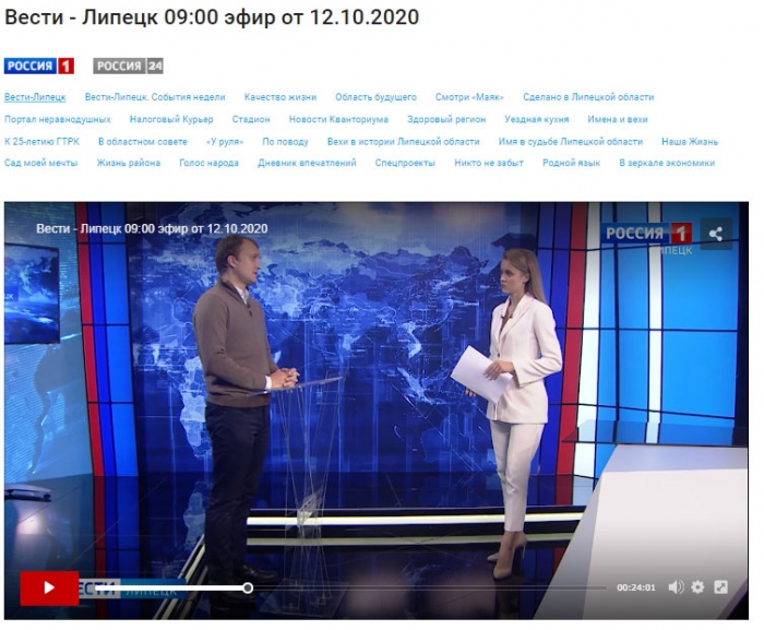 ГТРК "Липецк" о экономической ситуации в регионе 