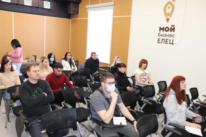 На площадке центра «Мой бизнес» в г. Елец состоялся семинар по мерам поддержки предпринимателей в регионе