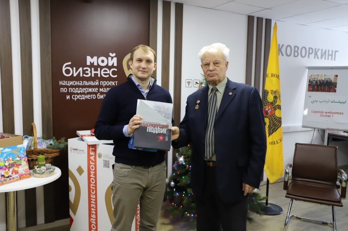 Центр «Мой бизнес» реализует благотворительную акцию "#МойбизнесПомогает"
