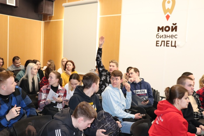 Елецкие студенты прошли обучение по программе развития молодежного предпринимательства "Я в деле"