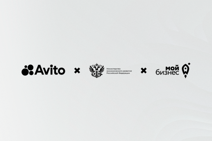 Программа поддержки малого и среднего бизнеса от Минэкономразвития России и Авито