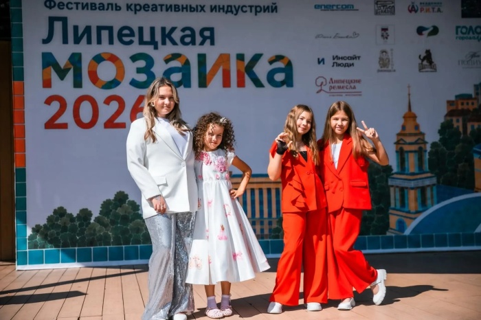 Фестиваль креативных индустрий «Липецкая мозаика» прошёл в Нижнем парке