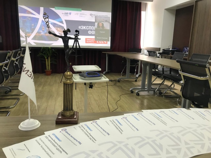 В Липецке прошла итоговая защита экспортных проектов федеральной программы «Экспортный форсаж»