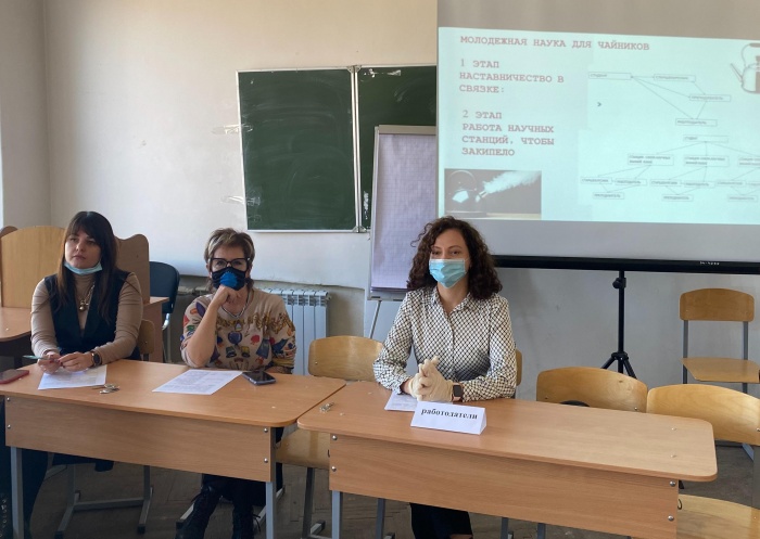 Сотрудник Регионального центра инжиниринга и кластерного развития приняла участие в бенчмаркинге ЛГПУ им. П.П. Семенова-Тян-Шанского