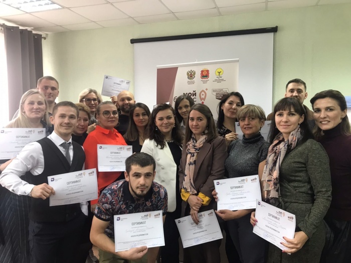 В Липецке завершилась обучающая программа для начинающих предпринимателей «Азбука предпринимателя»