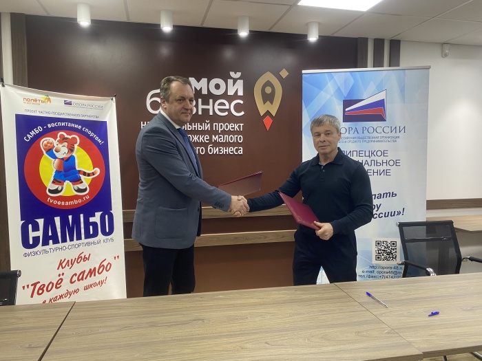 На площадке центра "Мой бизнес" состоялось подписание Меморандума о сотрудничестве  между представителями общественных объединений региона