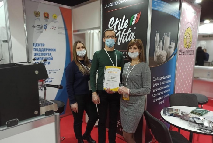 ЦПЭ Липецкой области представил коллективный стенд на ХXIX Международной продовольственной выставке "Петерфуд-2020"