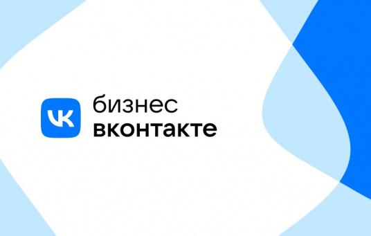 До 31 августа бизнес может удвоить рекламный бюджет в ВК