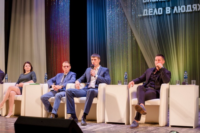 Состоялся форум по малому бизнесу «Дело в людях»