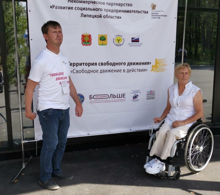 Центр инновационной социальной сферы на соревновании «Свободное движение в действии»