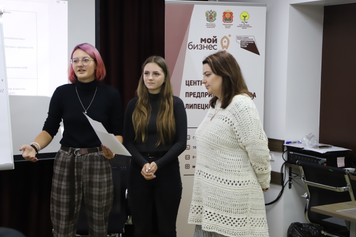 В центре «Мой бизнес» стартовал масштабный проект для молодёжи – Бизнес - вояж