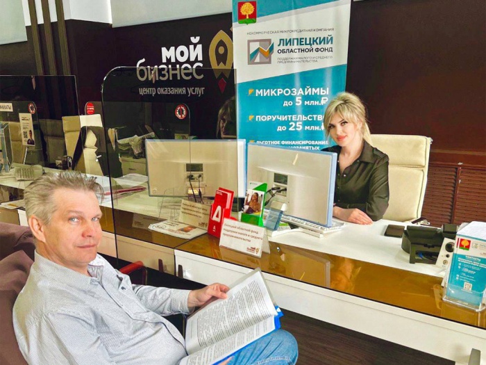 На 2 млрд рублей поддержали липецкий малый и средний бизнес с начала 2022 года