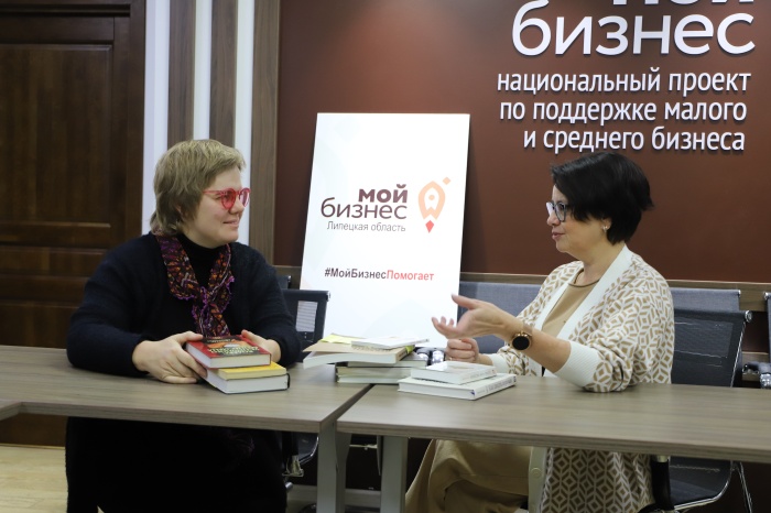 Принести книги для новых регионов в центр «Мой бизнес» Липецка можно до 30 ноября
