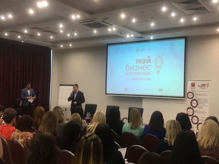 Первый женский бизнес-форум состоялся в Липецке