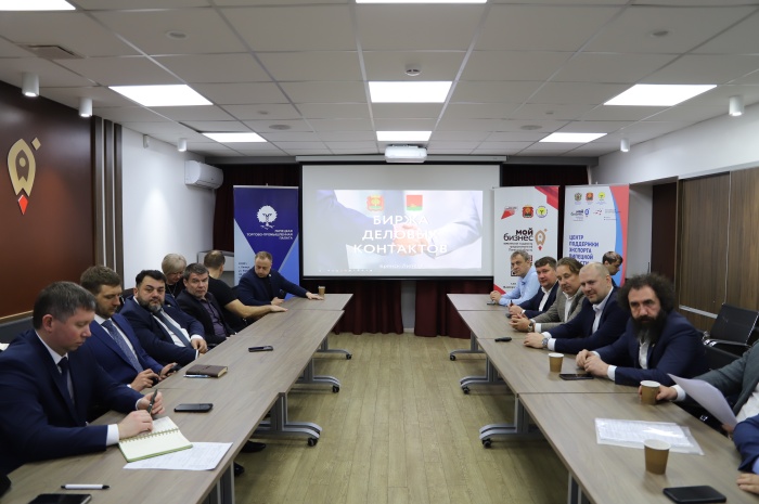 Состоялась биржа деловых контактов между компаниями Брянской и Липецкой областей