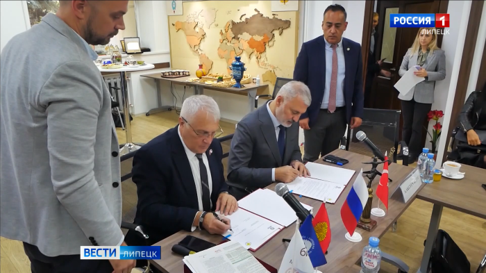 Вести Липецк:«Липецкие и турецкие бизнесмены подписали соглашение о сотрудничестве»