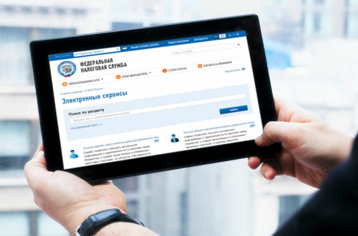 Как будет работать Единый налоговый счет, можно узнать на промостранице на сайте ФНС России
