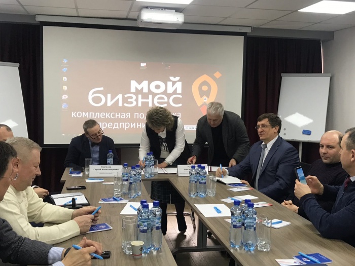 В центре "Мой бизнес" состоялось подписание Соглашения о сотрудничестве между представителями общественных и бизнес-объединений региона