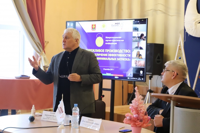 Эффективность внедрения бережливого производства обсудили на конференции в областной библиотеке