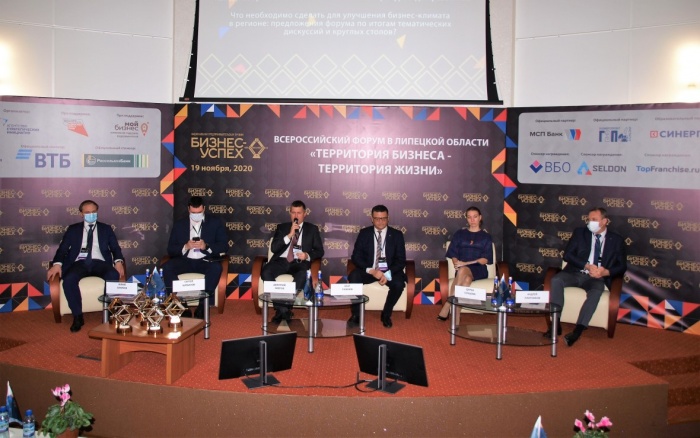 СМИ о региональном этапе национальной премии «Бизнес-Успех»