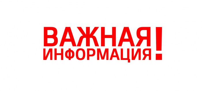Правительство РФ уточнило список товаров первой необходимости Правительство РФ уточнило список товаров первой необходимости