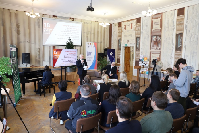 Бережливое производство в международном бизнесе обсудили на региональной конференции в Липецке