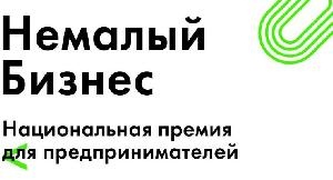 Поддержим Липецких предпринимателей в конкурсе "Немалый бизнес"!