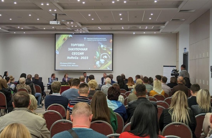 Сотрудники центра "Мой бизнес" приняли участие в торгово-закупочной сессии HoReCa - 2023