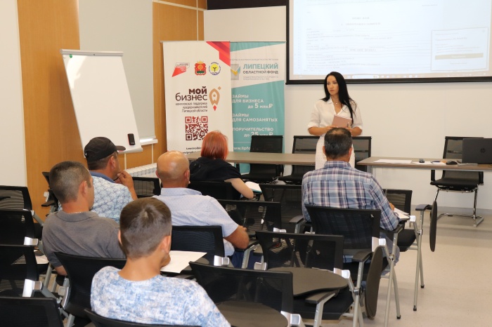 Елецкие предприниматели изучили особенности составления бизнес-плана 